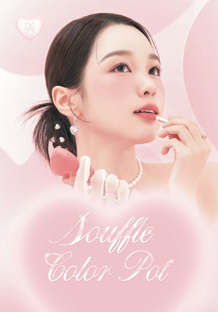 Dasique Souffle Color Pot #04 Mango Spread