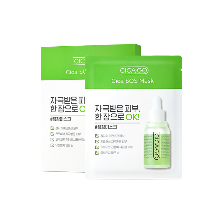 ISOI CICAGO Cica SOS Mask [5Stk.]