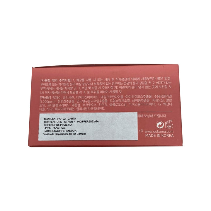 One-day's you Collagen Hydrogel Eye Patch 87g (60ea)
